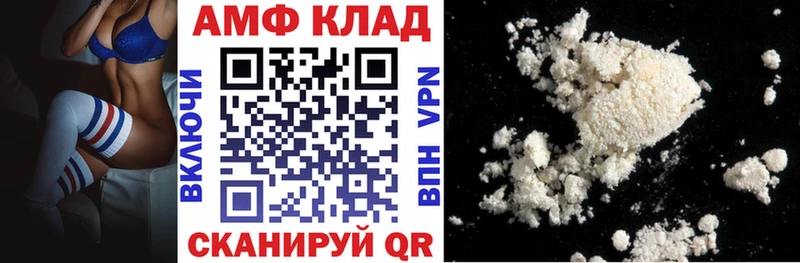Амфетамин 98%  купить  сайты  Батайск 