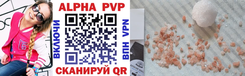 ОМГ ОМГ маркетплейс Батайск A PVP VHQ