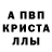 АМФЕТАМИН VHQ Albert S.H
