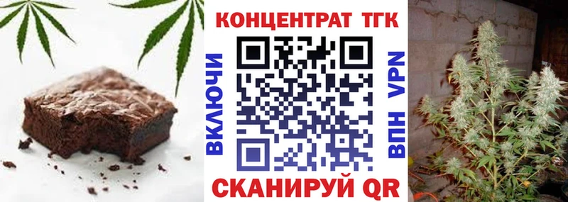 Еда ТГК марихуана Батайск
