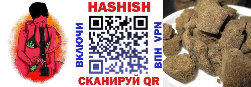купить наркотик  Батайск  это клад  ГАШ убойный 