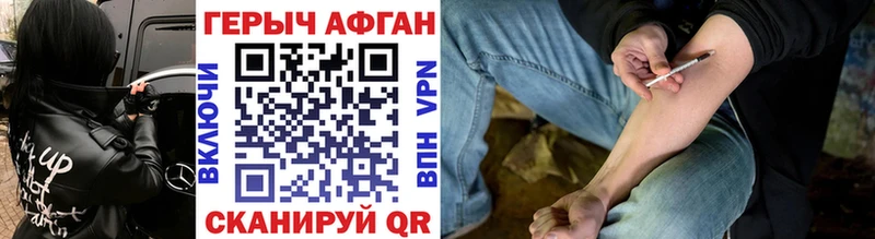 ГЕРОИН герыч Батайск