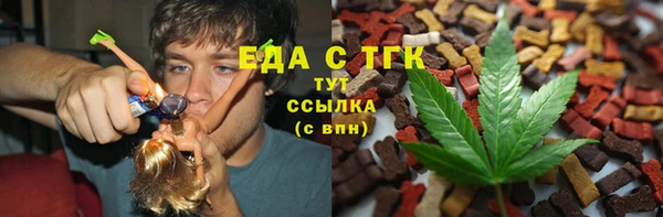 круглые Алзамай