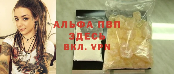 меф VHQ Алексин