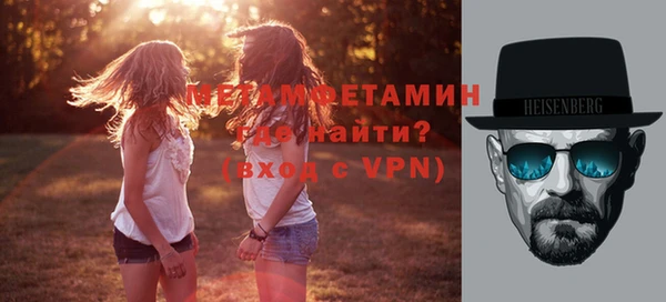 мяу мяу мука Абаза