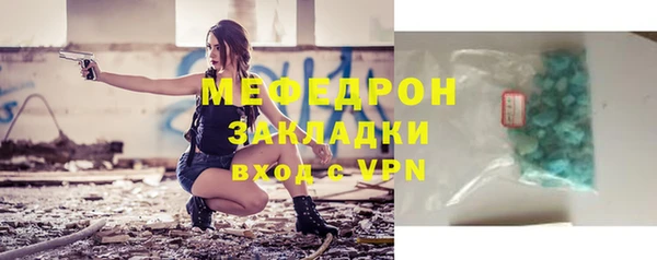 мяу мяу мука Абаза