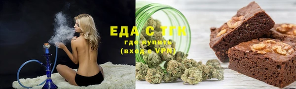 сатива Абдулино