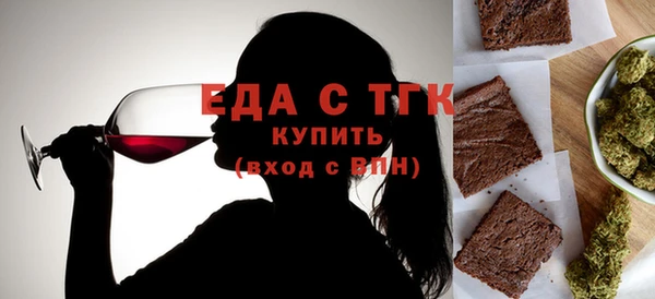 сатива Абдулино