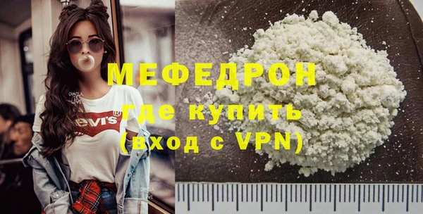 мяу мяу мука Абаза
