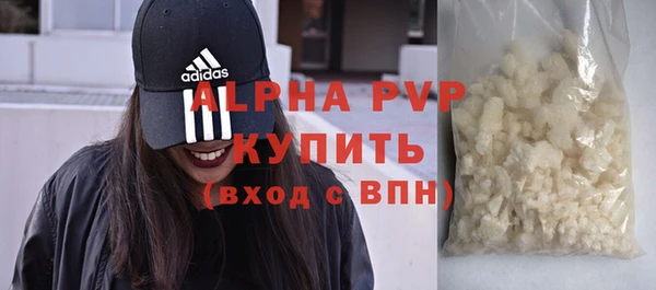 сатива Абдулино
