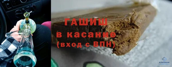 мяу мяу мука Абаза