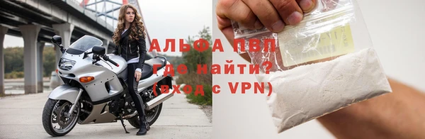 сатива Абдулино