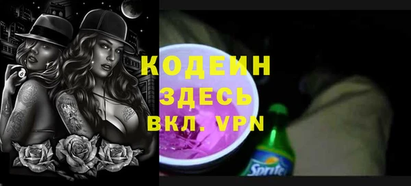 сатива Абдулино