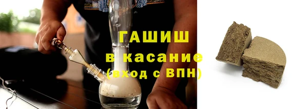 сатива Абдулино