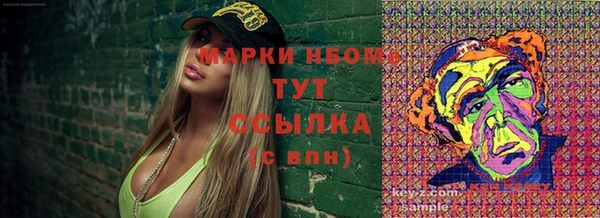спиды Абинск