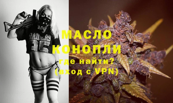 сатива Абдулино
