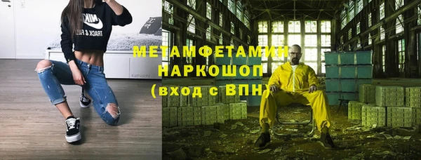 тгк Зеленокумск
