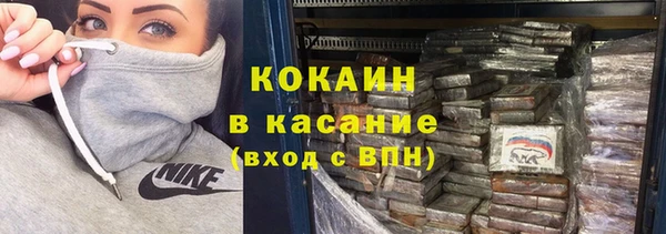 спиды Абинск