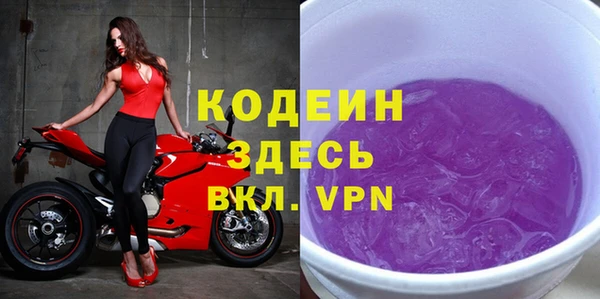 мяу мяу мука Абаза