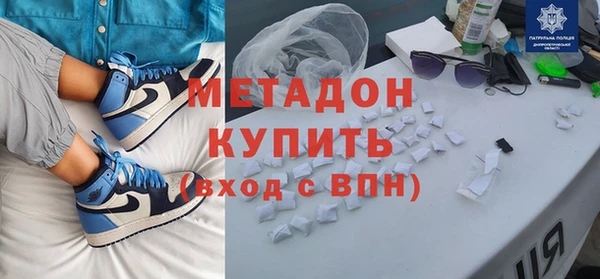 сатива Абдулино