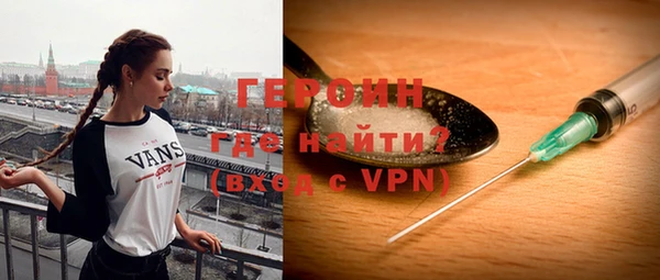 бутик Зеленодольск