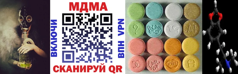 МДМА молли  Батайск 