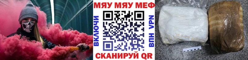 МЯУ-МЯУ mephedrone  darknet формула  Батайск  даркнет сайт 