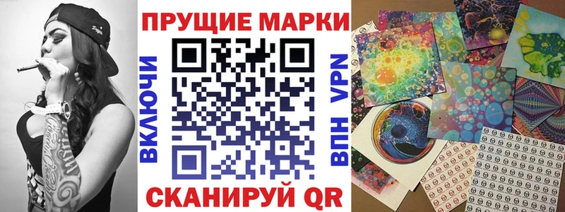 Марки N-bome 1,5мг  kraken tor  Батайск 