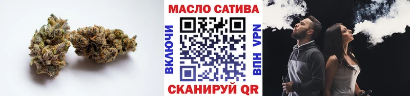 это наркотические препараты  наркошоп  hydra рабочий сайт  Батайск  ТГК THC oil 