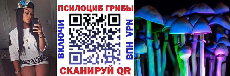 Галлюциногенные грибы ЛСД  Батайск 